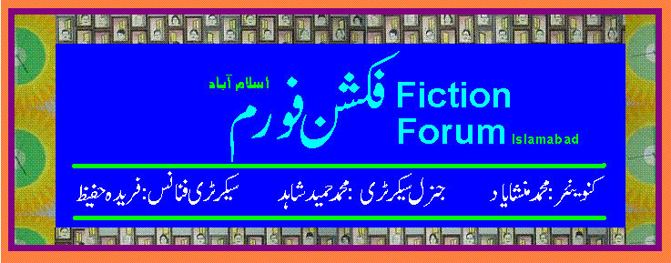 Fiction Forum Islamabad